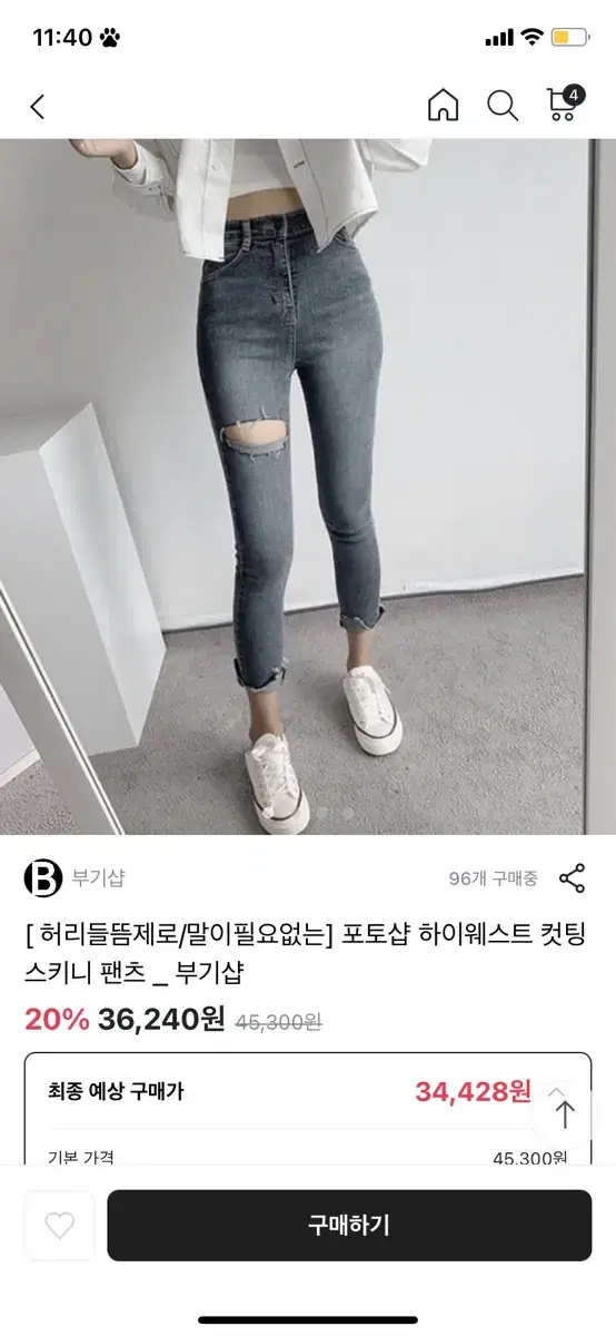 브랜디 바지(M,문고리 거래)